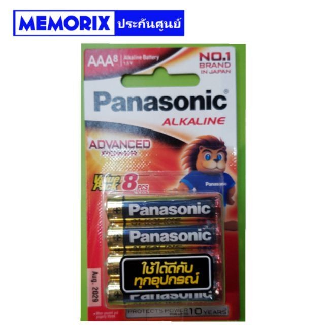 ภาพหน้าปกสินค้าOrignal AAA, AA ถ่านอัลคาไลน์ Panasonic Alkaline Battery จากร้าน memorix บน Shopee