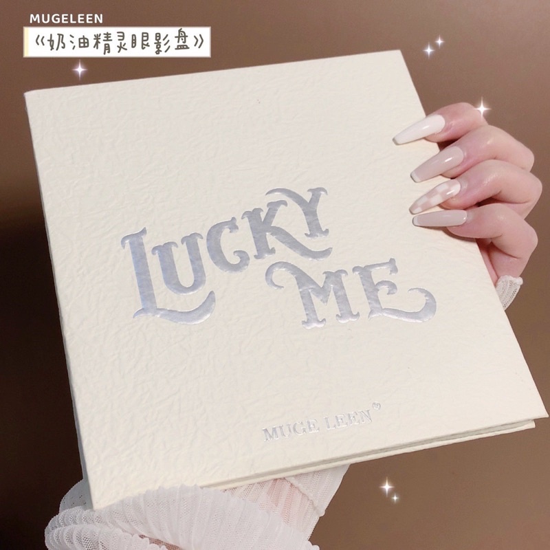 eyeshadow-palette-lucky-me-new-อายแชโดว์-พาเลทแต่งตา