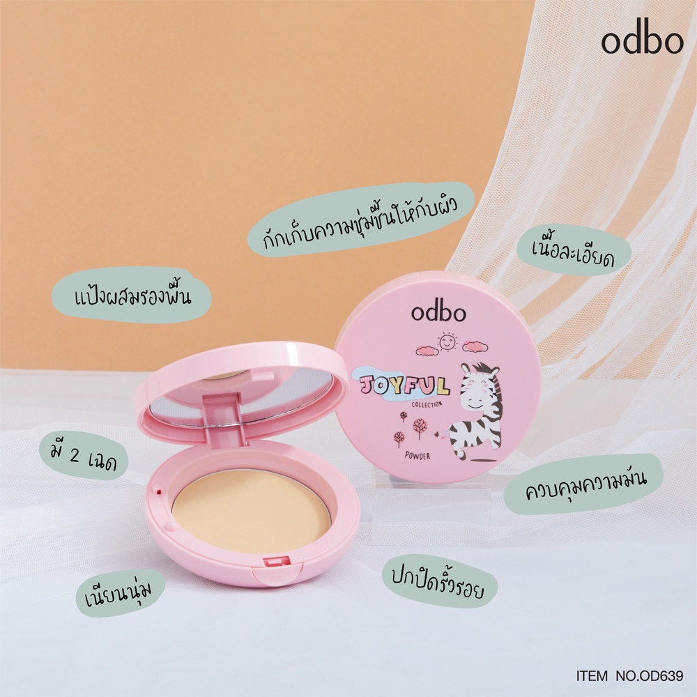 odbo-joyful-collection-powder-โอดีบีโอ-จอยฟูล-คอลเลคชั่น-พาวเดอร์