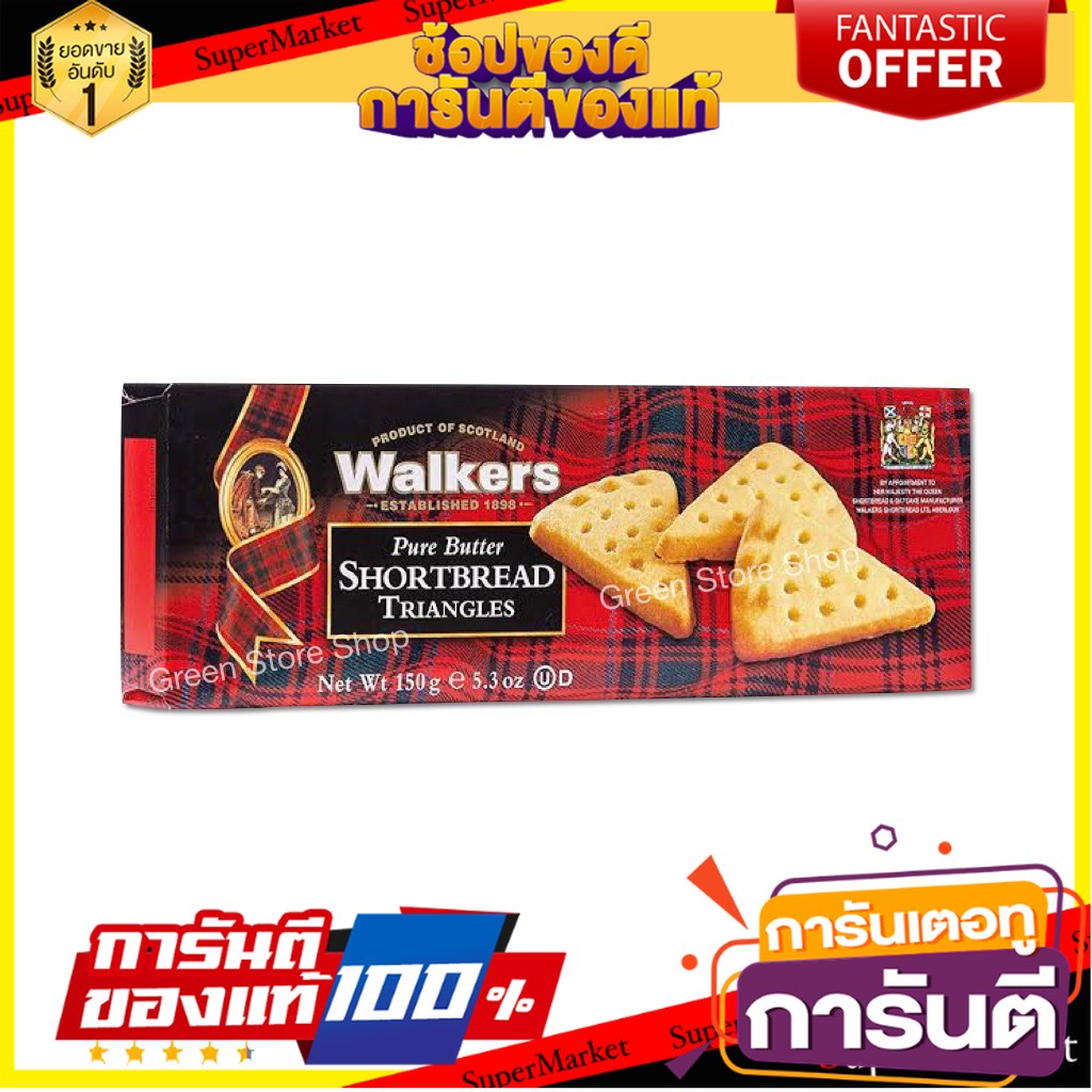 Walkers Pure Butter Shortbread Triangles 150g.( บิสกิตบัตเตอร์ทรง ...