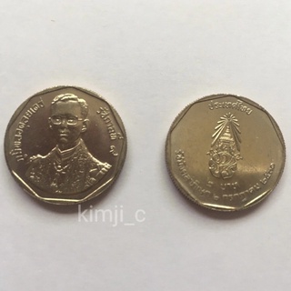 ภาพหน้าปกสินค้าเหรียญ 2 บาท ที่ระลึก พระราชพิธีรัชมังคลาภิเษก รัชกาลที่9 ปี 2531 ไม่ผ่านใช้ เหรียญ2บาท ที่เกี่ยวข้อง