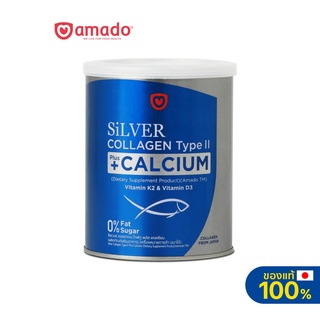 ภาพหน้าปกสินค้าAmado Silver Collagen (100g) - อมาโด้ ซิลเวอร์ คอลลาเจน ซึ่งคุณอาจชอบสินค้านี้