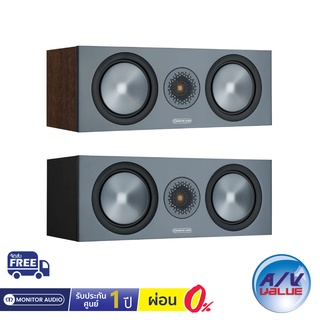 Monitor Audio Bronze C150 - Centre Channel Speakers ** ผ่อน 0% **