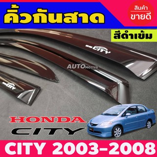 สินค้า 🔥ใช้TSAU384 ลดสูงสุด80บาท🔥กันสาด คิ้วกันสาดประตู คิ้วกันสาด 4 ชิ้น สีดำเข้ม ซิตี้ Honda CITY / ZX ปี2003 - 2007