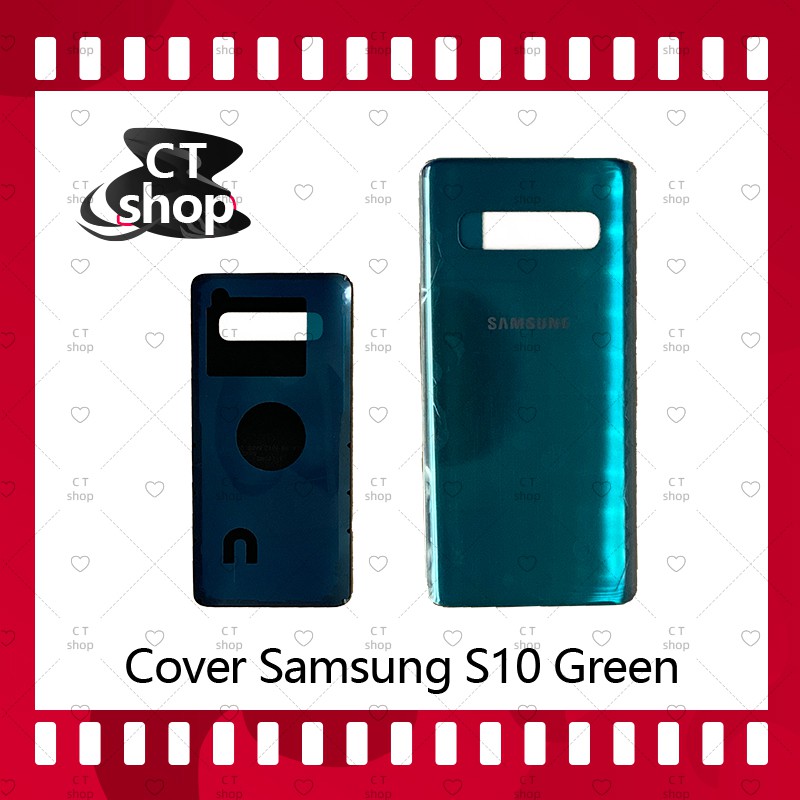 สำหรับ-samsung-s10-ธรรมดา-อะไหล่ฝาหลัง-หลังเครื่อง-cover-อะไหล่มือถือ-คุณภาพดี-ct-shop