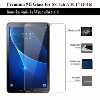 ฟิล์มกันรอย กระจกนิรภัย เต็มจอ เก็บขอบแนบสนิท for Samsung Tab A 10.1" (2016) Premium Tempered Glass 9H 3D