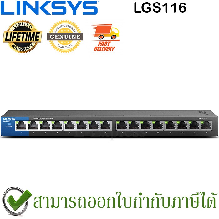 linksys-lgs116-unmanaged-gigabit-switch-16-port-ของแท้-ประกันศูนย์-limited-lifetime