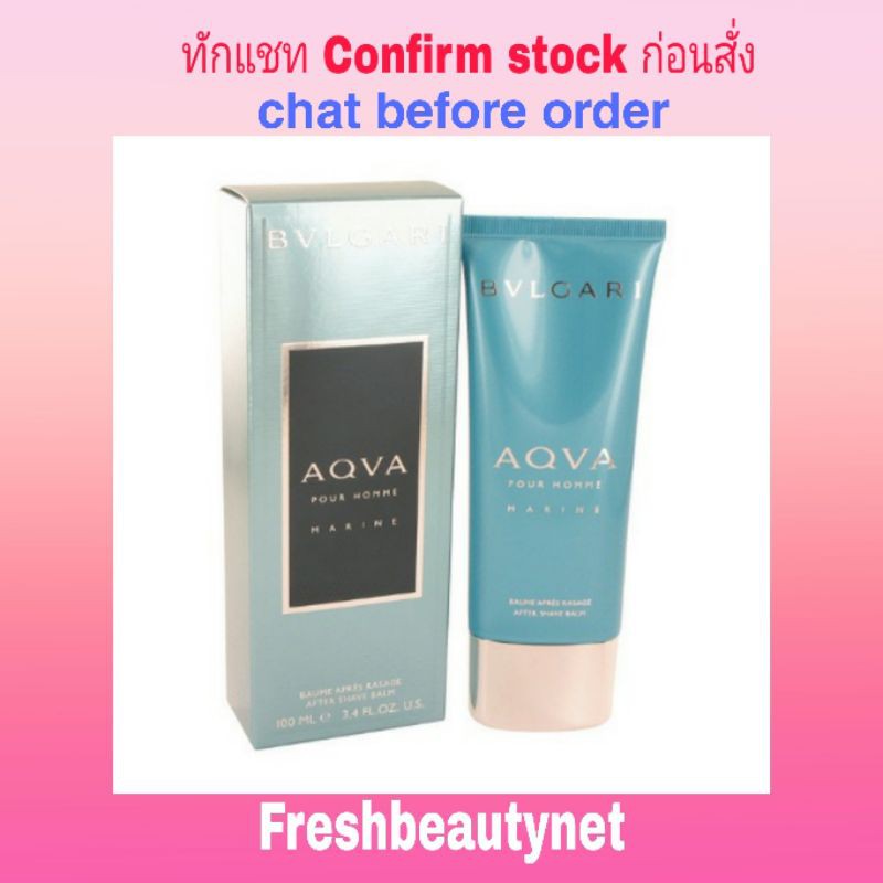 Bvlgari aqva marine sales after shave balm