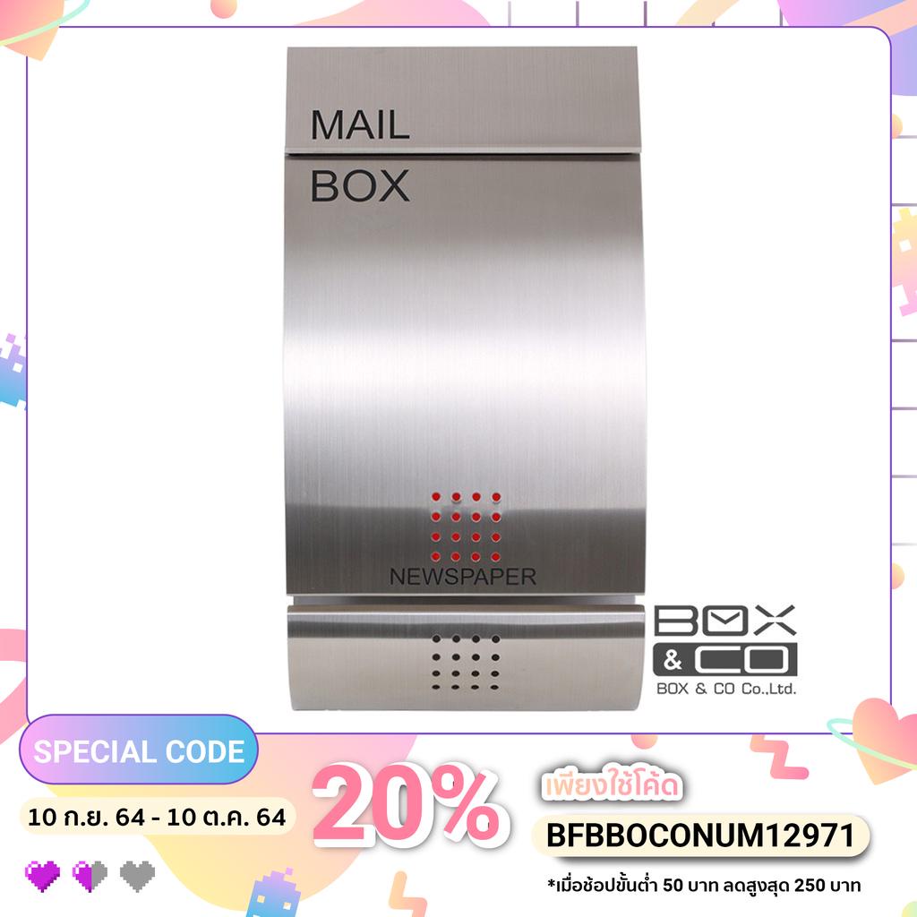 ตู้ไปรษณีย์ MB-4502 Mail Box (ตู้จดหมาย Box&Co) | Shopee Thailand