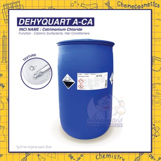 DEHYQUART A-CA / Cetrimonium Chloride/ CTAC ขนาด 1-25kg