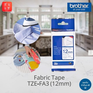 ภาพหน้าปกสินค้าเทปพิมพ์อักษร สำหรับติดผ้า Brother Fabric Tape (ขนาด 12 มม.ความยาวเทป 3 เมตร) ที่เกี่ยวข้อง