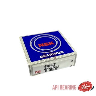 NSK 6904ZZ ตลับลูกปืนเม็ดกลมร่องลึก ฝาเหล็ก 2 ข้าง 6904-2Z ( DEEP GROOVE BALL BEARINGS ) 6904 ZZ