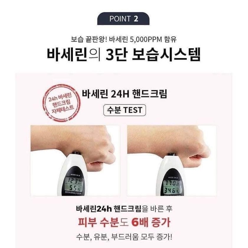 พร้อมส่ง-วาสลีนครีมเกาหลี-บำรุงมือและเล็บ-vaseline-deep-moisture-hand-amp-nail-cream-60ml