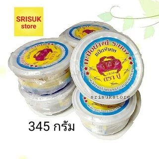 กะปิ ตราปู กะปิเคยอย่างดี จากระยอง หอม อร่อย ขนาด 345 กรัม photo