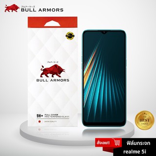 Bull Armors ฟิล์มกระจก Realme 5i (เรียลมี) บูลอาเมอร์ ฟิล์มกันรอยมือถือ 9H+ ติดง่าย สัมผัสลื่น 6.5