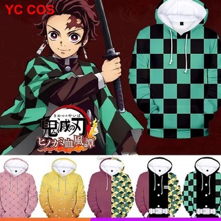 ❤️เครื่องแต่งกายของตัวละครดาบอสูรสังหาร ชุดคอสเพลย์ Anime เสื้อดาบพิฆาตอสูร ชุดชิโนบุ Demon Slayer Kimetsu No Yaiba Cosp