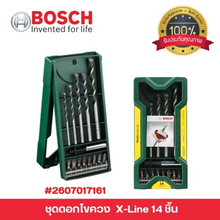 ชุดดอกสว่านเอนกประสงค์ + ชุดดอกไขควง BOSCH รุ่น X-Line 14 ชิ้น 2607017161