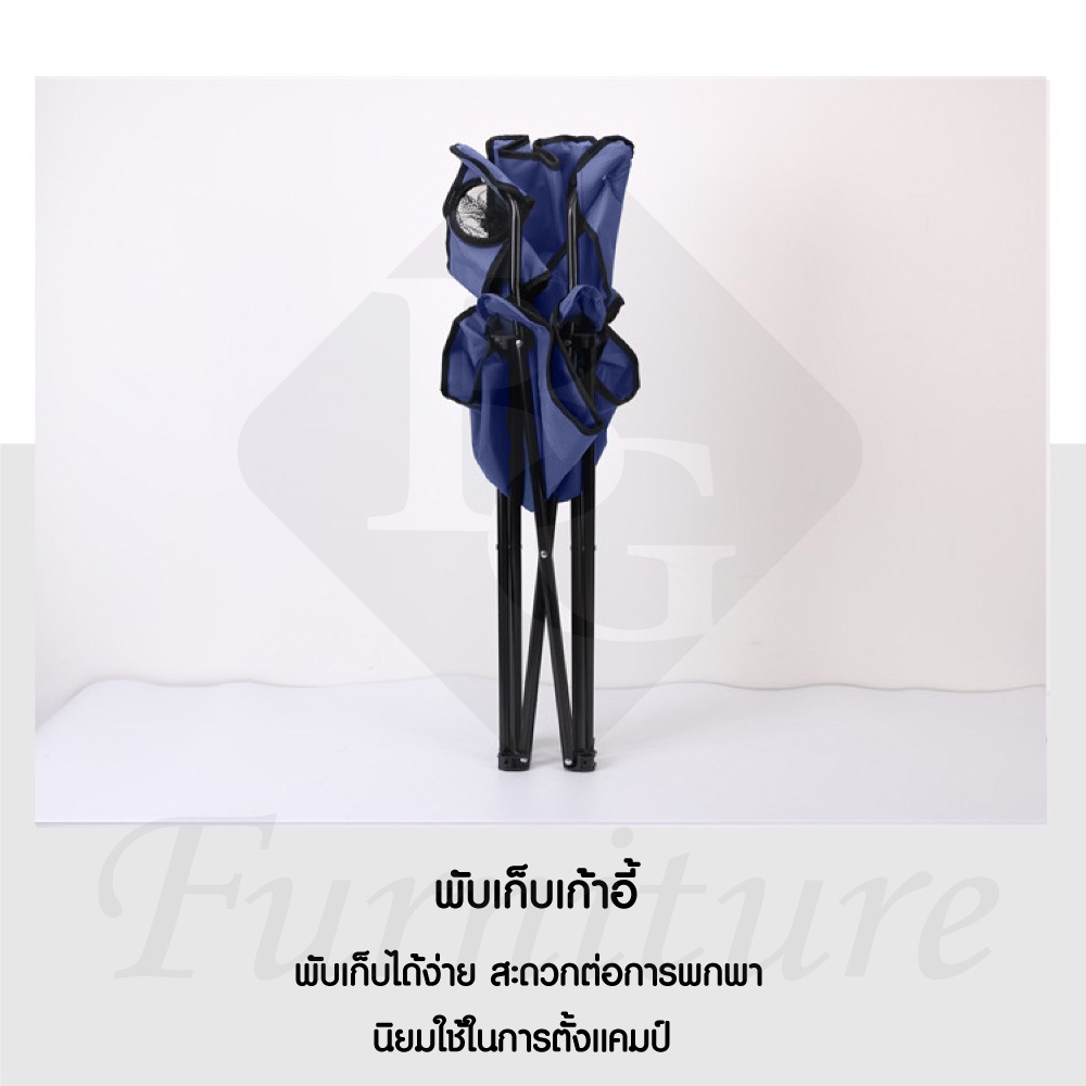 camping-folding-chair-เก้าอี้สนาม-แค้มปิ้ง-folding-chair-blue