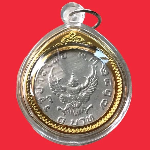 ภาพหน้าปกสินค้าจี้ห้อยคอ​ พญาครุฑ ปี 2517 เหรียญมหาบพิตร เหรียญผ่านประสบการณ์ตำนานที่ผ่านกาลเวลาเกือบ50ปี พร้อมกรอบอะคลิลิกใหม่ๆ