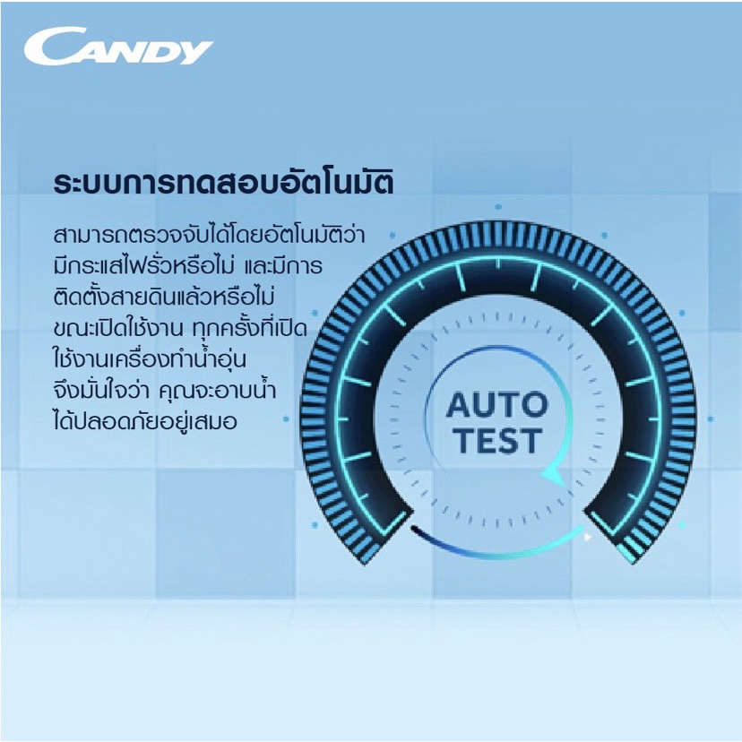 candy-เครื่องทำน้ำอุ่น-กำลังไฟ-4-500-วัตต์-รุ่น-cei45a1-w