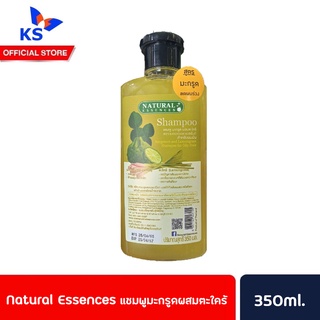 Natural Essences แชมพูมะกรูดผสมตะใคร้ 350 มล. (3155)