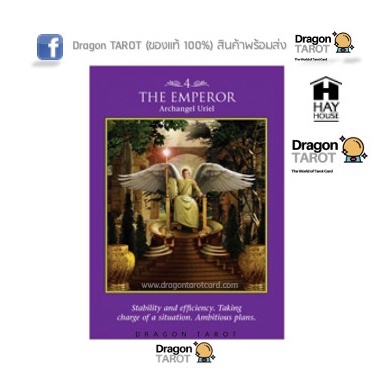 ไพ่ทาโรต์-archangel-power-tarot-cards-ของแท้-100-สินค้าพร้อมส่ง-ไพ่แท้-ร้าน-dragon-tarot