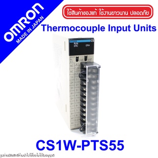 CS1W-PTS55 OMRON CS1W-PTS55 OMRON Isolated-type Thermocouple Input Units CS1W-PTS55 PLC OMRON