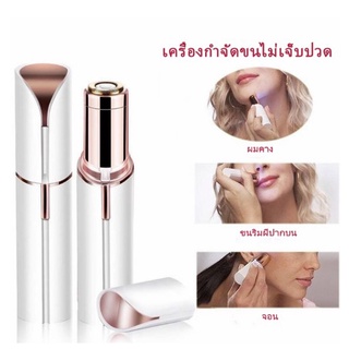 BaanStyleShop พร้อมส่ง เครื่องกันคิ้ว เครื่องกันคิ้วไฟฟ้าอเนกประสงค์ ใช้งานง่ายสวยได้ทุกที่ Electric eyebrow protectors