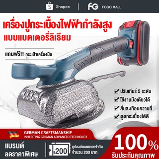 เครื่องปูกระเบื้อง 24v เครื่องดูดสั่นกระเบื้อง ไฟฟ้าอัตโนมัติการติดตั้งกระเบื้อง ปูกระเบื้อง อย่า