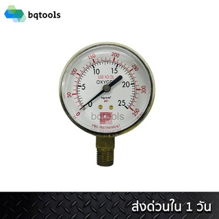 เกจออกซิเจน (Oxygen Gauge) หน้าปัด 2.5 นิ้ว เกลียว 1/4" เกลียวหลัง Pro-Instrument (สินค้าไต้หวันแท้)