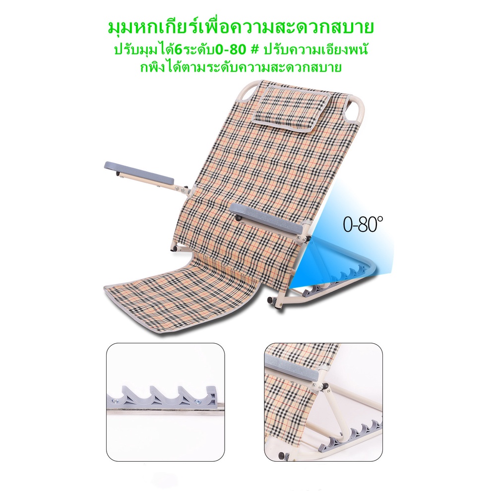 พนักพิงหลัง-ที่พิงหลัง-บนเตียง-สำหรับผู้ป่วยติดเตียง-ผู้สูงอายุ-พนักพิงผู้ป่วยพนักพิงหลัง-ที่พิงหลัง-บนเตียง-สำหรับผู้ป่