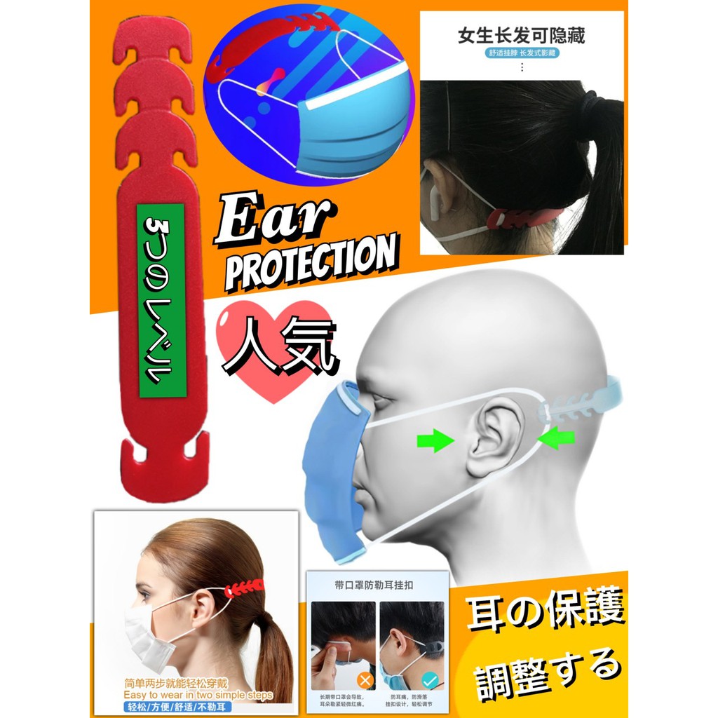 แพ๊ค-5-ชิ้น-x-ตะขอล็อคหน้ากากลดอาการเจ็บหู-runbo-security-lock-ตะขอล็อคหู-ตะขอล็อค-ลดอาการเจ็บหู-ใช้เกี่ยวกับยางยืด