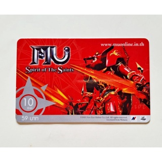 ภาพหน้าปกสินค้าบัตรเติม เกมMU Fluff Pangya SF RAN NAGE CABAL YUGANG online บัตรเติม เงิน  เกมออนไลน์ ที่เกี่ยวข้อง