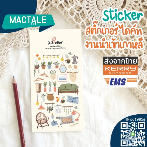 mactale-korea-korean-sticker-ไดคัท-นำเข้าเกาหลี-สติ๊กเกอร์เกาหลี-สติ๊กเกอร์ลายน่ารัก-sticker-ลายเกาหลี