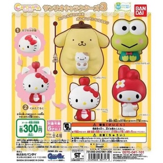 Gashapon Sanrio vol. 3 (1set :4 ชิ้น)​