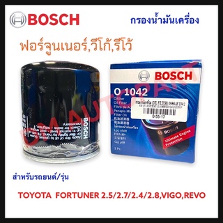 ไส้กรองน้ำมันเครื่อง Bosch สำหรับ Toyota Vigo Revo Fortuner