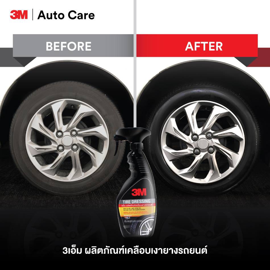 3m-tire-dressing-39042lt-น้ำยาเคลือบเงายางรถยนต์-ขนาด400-ml