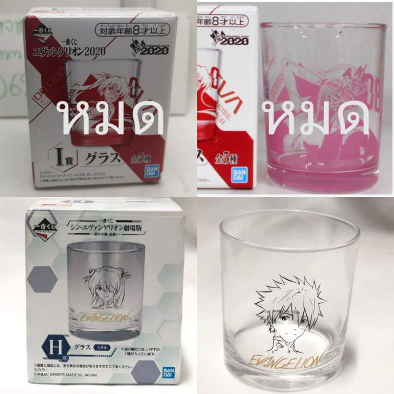 แท้-แก้วน้ำอีวา-bandai-spirits-ichiban-kuji-evangelion-2020-evangelion-series-makinami-mari-nagisa-kaworu-glass
