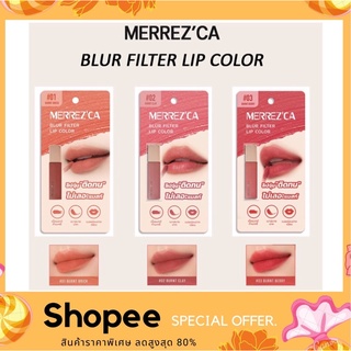 ภาพหน้าปกสินค้าMerrezca Blur Filter Lip Color 1.5g. ลิปทินท์แบบจุ่ม ไม่ติดแมส ที่เกี่ยวข้อง