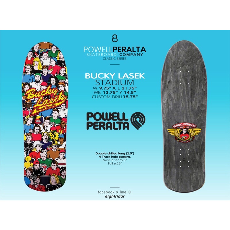 powell-deck-แผ่นสเก็ตบอร์ดจากค่าย-powell-peralta