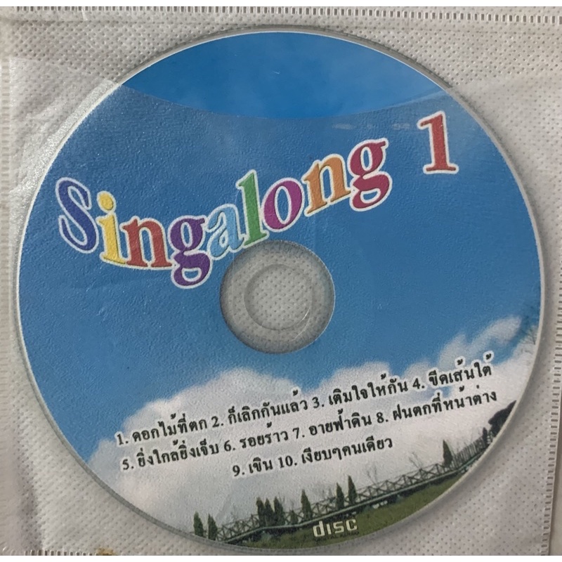 cd-singalong-1-เพลงไทย-มือ-2