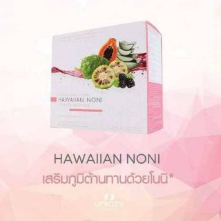 ภาพขนาดย่อของภาพหน้าปกสินค้าผลิตภัณฑ์เสริมอาหารHAWAIIAN NONI จากร้าน pp140535 บน Shopee