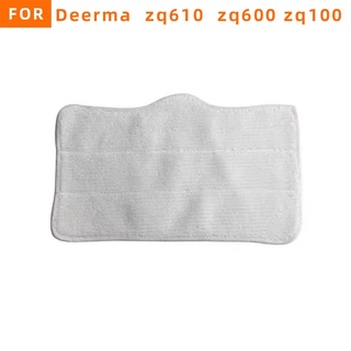 สำหรับ Deerma zq610 zq600 zq100 ทำความสะอาดผ้าซับเปลี่ยนเครื่องยนต์ไอน้ำเครื่องใช้ภายในบ้านอุปกรณ์เสริม