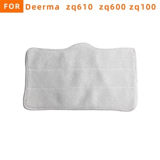 สำหรับ Deerma zq610 zq600 zq100 ทำความสะอาดผ้าซับเปลี่ยนเครื่องยนต์ไอน้ำเครื่องใช้ภายในบ้านอุปกรณ์เสริม