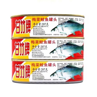 ปลากระป๋องผักกาดแห้ง พร้อมส่ง 甘竹梅菜鲮鱼罐头 207g