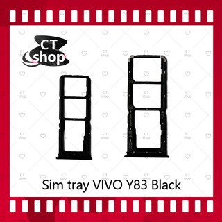 สำหรับ VIVO Y83 อะไหล่ถาดซิม ถาดใส่ซิม Sim Tray (ได้1ชิ้นค่ะ) อะไหล่มือถือ คุณภาพดี CT Shop