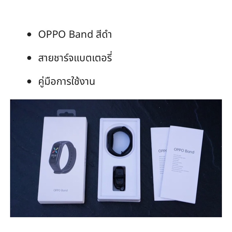 ภาพหน้าปกสินค้าราคาเต็ม 1,199 ขายเพียง 920 เท่านั้น  สายรัดข้อมืออัจฉริยะออปโป้ OPPO Band หน้าจอ 1.1 นิ้ว 16MB ศูนย์ไทย ไม่แกะซีล จากร้าน champ.mobile บน Shopee