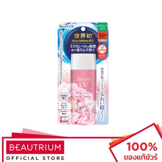 BIORE UV Aqua Rich Watery Gel SPF50+ PA++++ Botanical Peony ครีมกันแดด 90ml