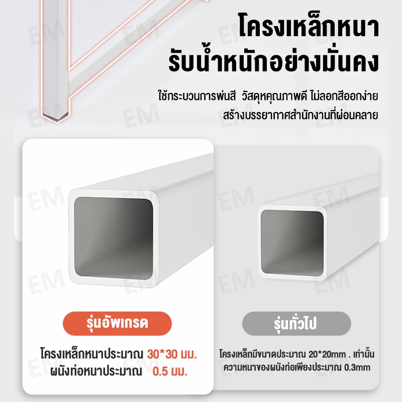 ภาพหน้าปกสินค้าEllaMall 1406074cm โต๊ะทำงาน โต๊ะคอมพิวเตอร์ โต๊ะออฟฟิศอย่างดี ขาโครงเหล็ก โต๊ะออฟฟิศ ชั้นวางของ OFFICE COMPUTER DESK จากร้าน ellano.1 บน Shopee