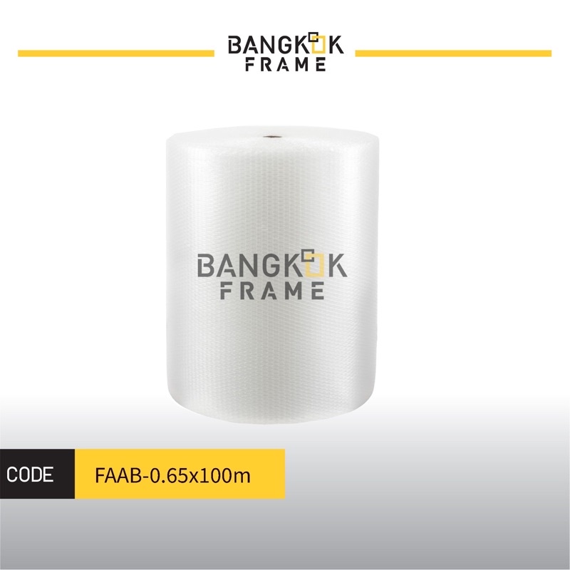 bangkokframe-พลาสติกกันกระแทก-แอร์บับเบิ้ล-ขนาดกลางครึ่งม้วน-0-65x100m-โฟม-พลาสติกกันกระแทก